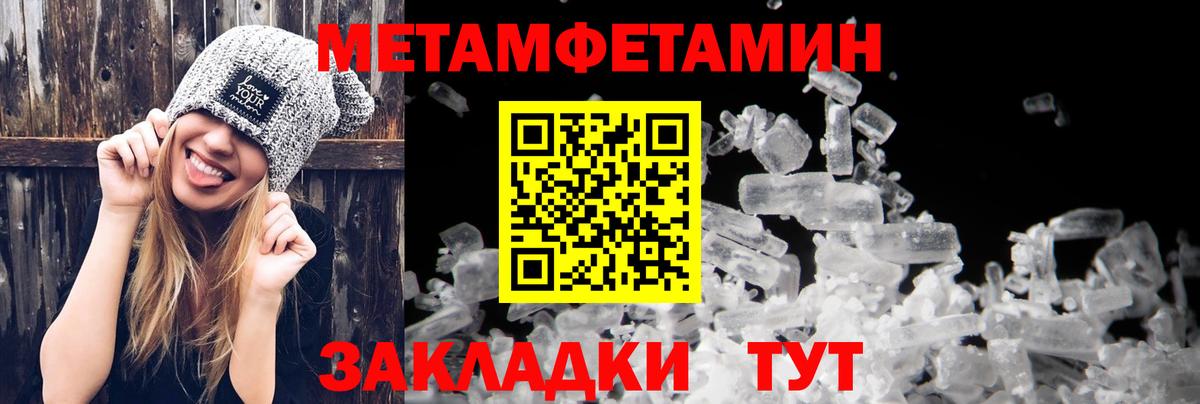 Амфетамин VHQ  Вход с VPN  Амфетамин  Малгобек  Amphetamine 