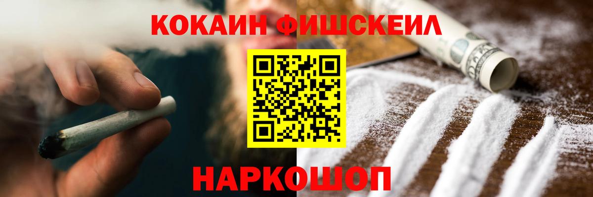 Alpha-PVP Малгобек