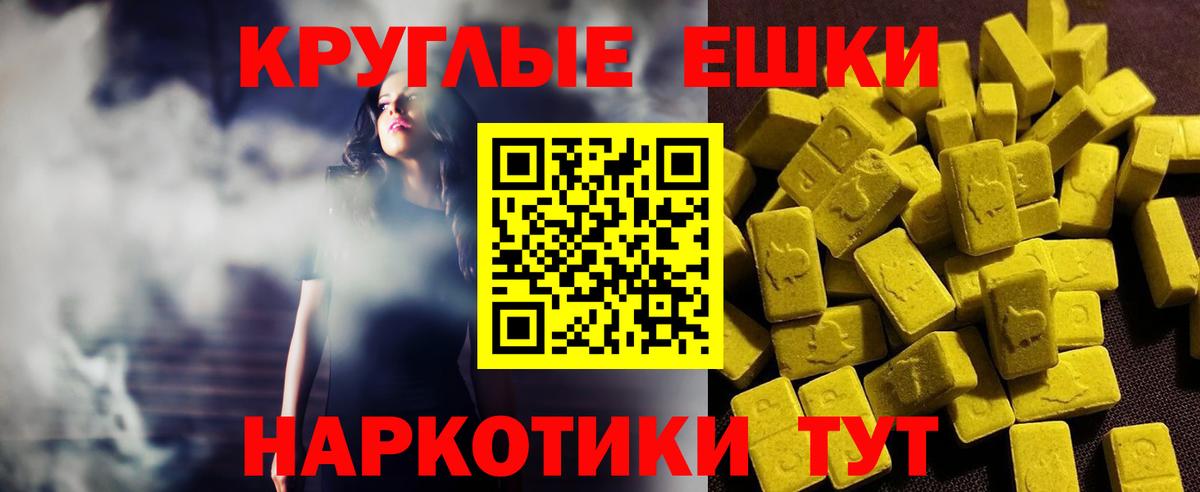 Экстази DUBAI  Вход с VPN  Малгобек  ЭКСТАЗИ  ЭКСТАЗИ XTC 