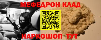 гашишное масло Жуковский