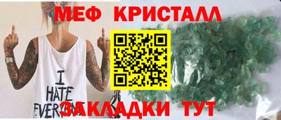стаф Заводоуковск