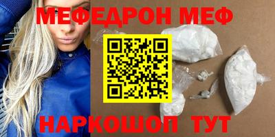 стаф Заводоуковск