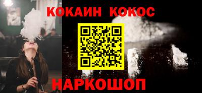 гашишное масло Жуковский