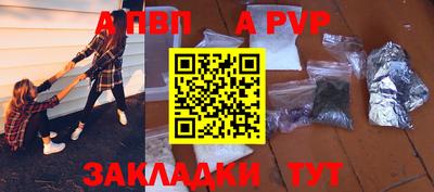 гашишное масло Жуковский