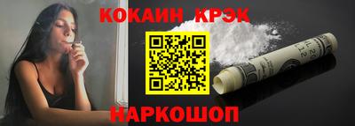 гашишное масло Жуковский