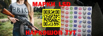 стаф Заводоуковск