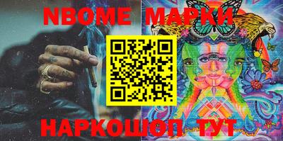 гашишное масло Жуковский