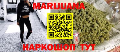 гашишное масло Жуковский