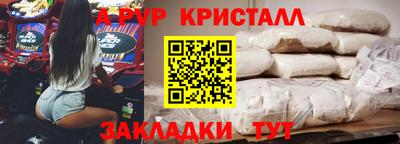 стаф Заводоуковск