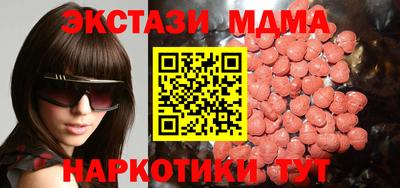 гашишное масло Жуковский