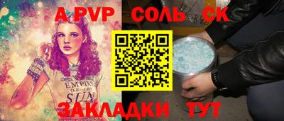гашишное масло Жуковский