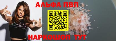 гашишное масло Жуковский