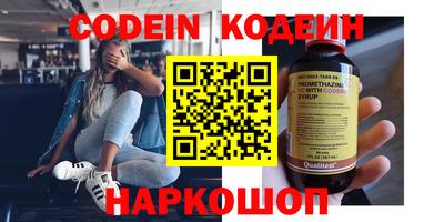 гашишное масло Жуковский