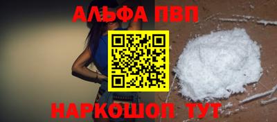 стаф Заводоуковск