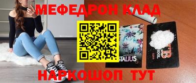 стаф Заводоуковск