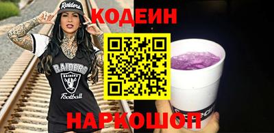 стаф Заводоуковск