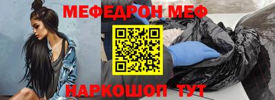 стаф Заводоуковск