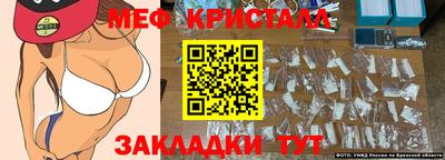 стаф Заводоуковск