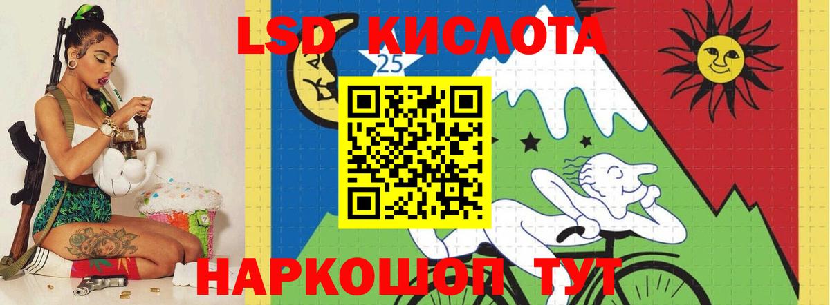 Малгобек  LSD-25 экстази кислота  Вход с VPN 