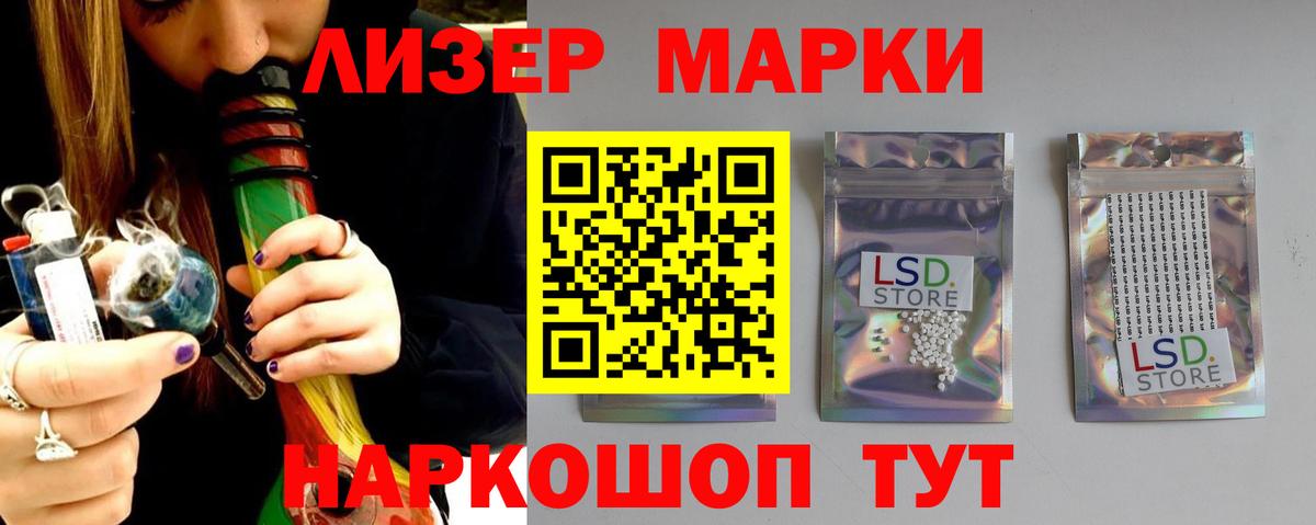 Лсд 25 экстази кислота Малгобек