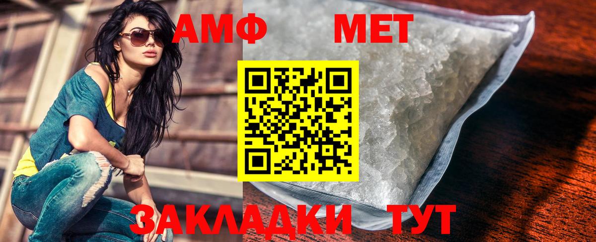 Первитин Декстрометамфетамин 99.9% Малгобек