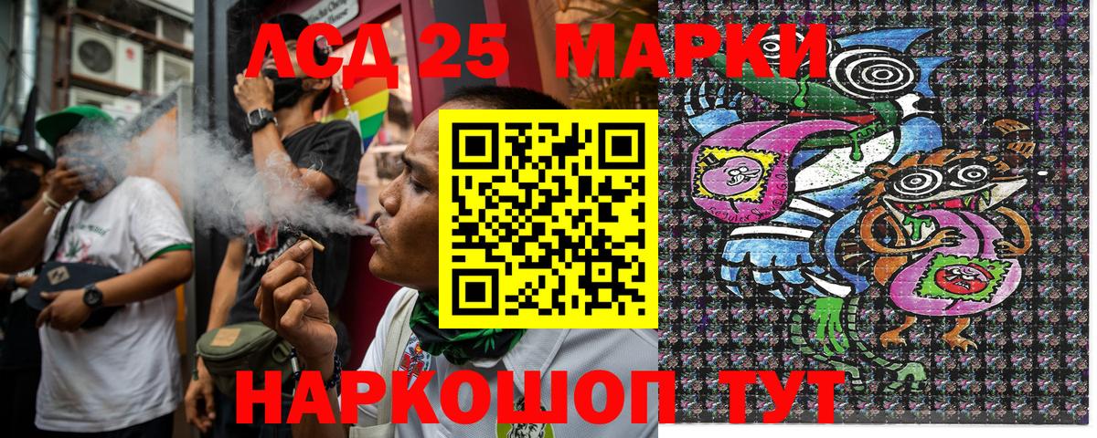 Марки NBOMe 1,5мг  Марки NBOMe 1,5мг  Малгобек  Наркотические марки  Вход с VPN 