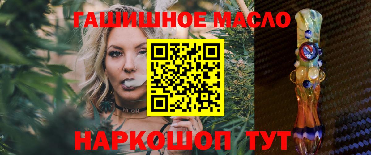 Мефедрон   Вход с VPN  МАРИХУАНА  COCAIN  Малгобек  Магазин наркотиков 