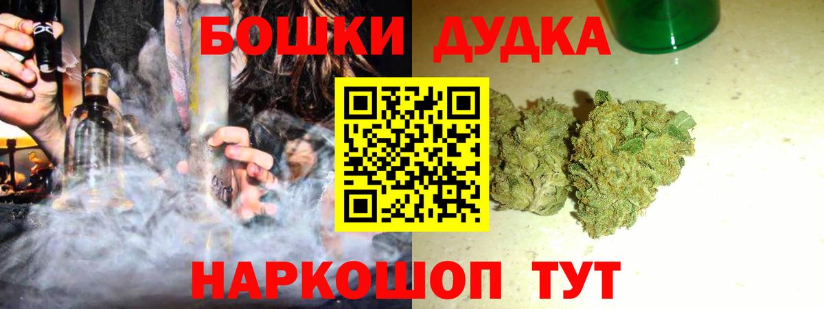 Канабис OG Kush Малгобек