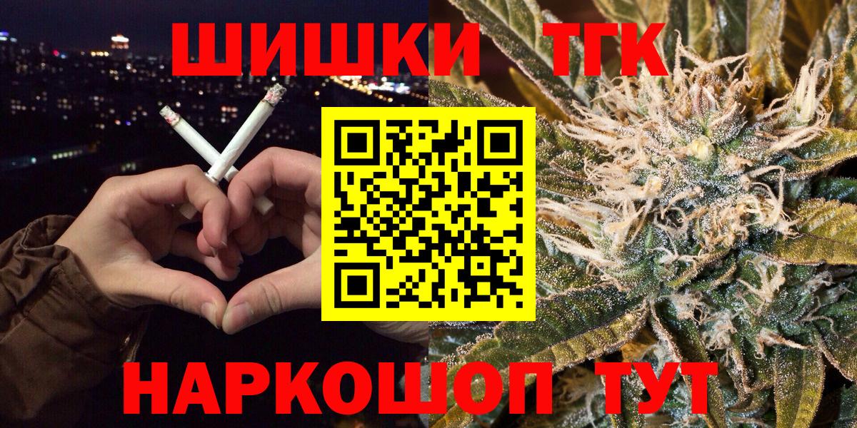 Марихуана ГИДРОПОН  Шишки марихуана конопля  Вход с VPN  Малгобек 
